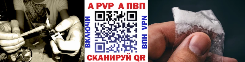 Купить  Севск  APVP Crystall 