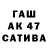 АМФЕТАМИН Розовый MultiOlga52