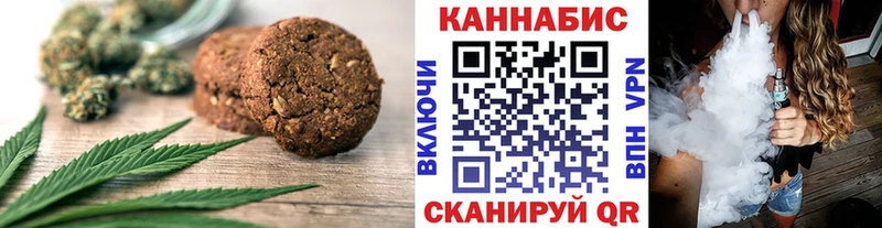 Еда ТГК марихуана  Купить закладки  Севск 