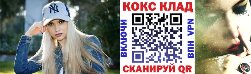Cocaine Fish Scale Купить закладки Севск