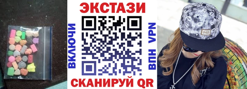 Купить где  Севск  Ecstasy Cube 