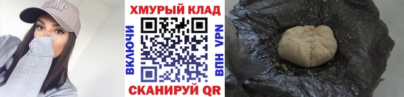 ГЕРОИН гречка  Купить закладки  Севск 
