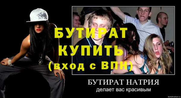 прущая мука Майский