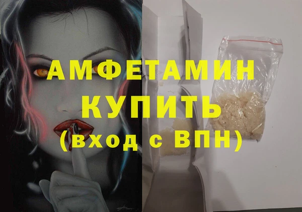 круглые Лихославль