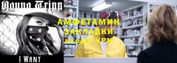 прущая мука Майский