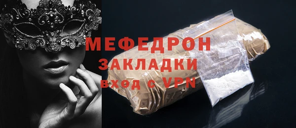 прущая мука Майский