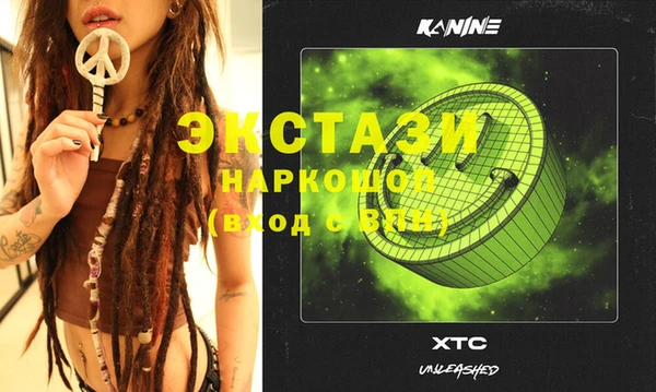 прущие крисы Магас