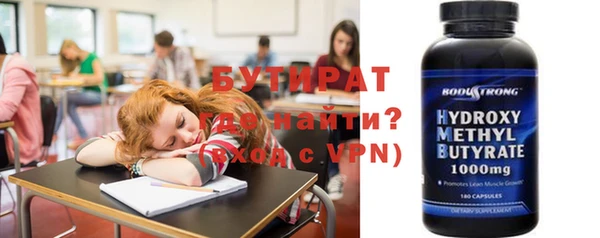 прущие крисы Магас