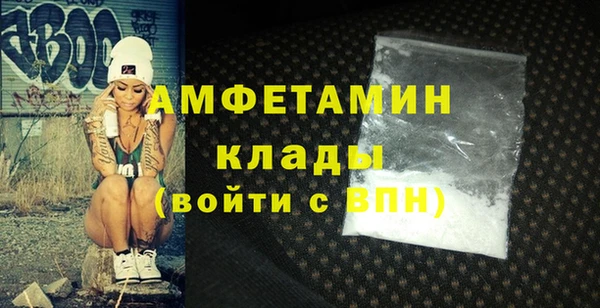кристаллы Магадан