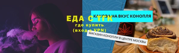 прущие крисы Магас
