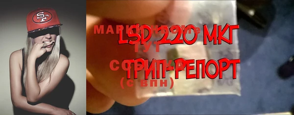 кристаллы Магадан