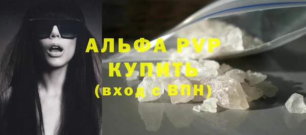 кристаллы Магадан