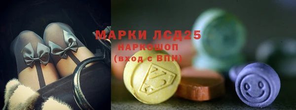 марки lsd Липки