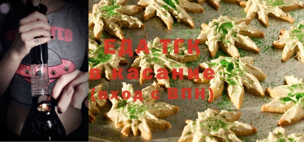 прущие крисы Магас