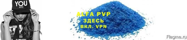 гидропоника Лиски