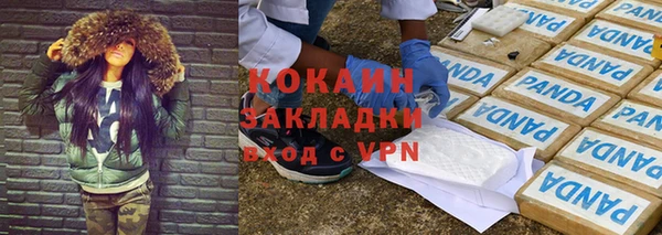 кристаллы Магадан
