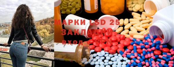 прущие крисы Магас