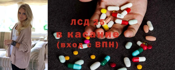 кристаллы Магадан