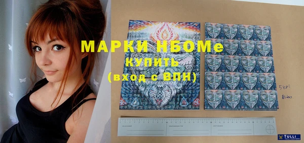 круглые Лихославль