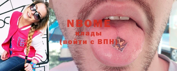 марки lsd Липки