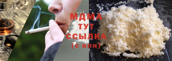 кристаллы Магадан
