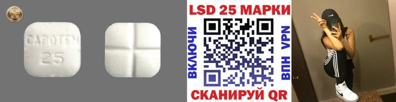 Лсд 25 экстази кислота Севск