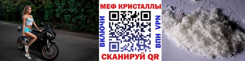 Купить где  Севск  МЯУ-МЯУ мука 