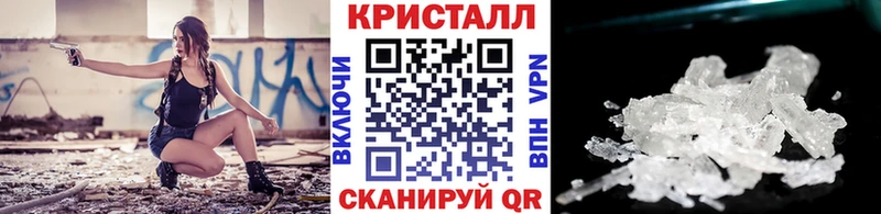 Купить  Севск  МЕТАМФЕТАМИН витя 