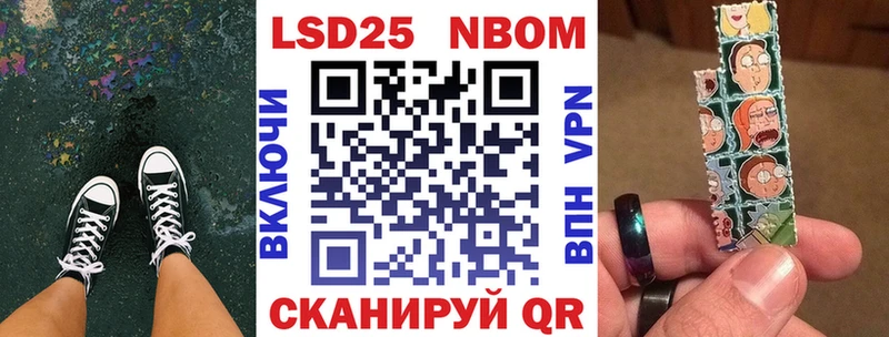 Марки NBOMe 1500мкг  Купить закладки  Севск 