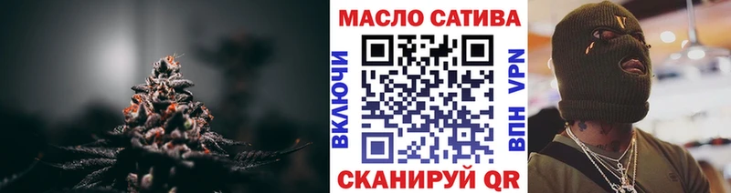 Дистиллят ТГК Wax  Купить  Севск 